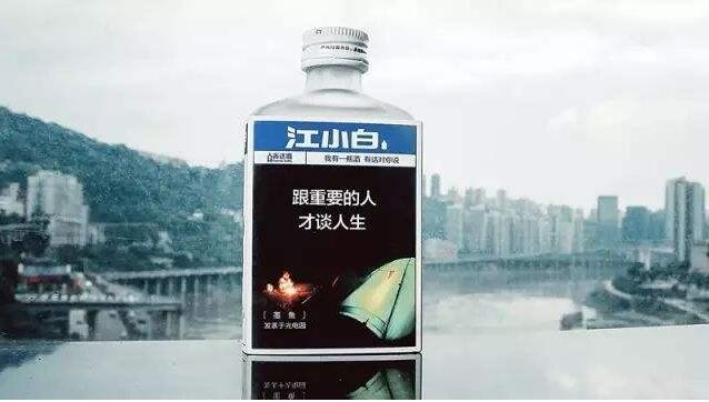 江小白表達瓶的成功，皇迪深挖內心深處情懷