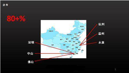 廣東智能門鎖加盟