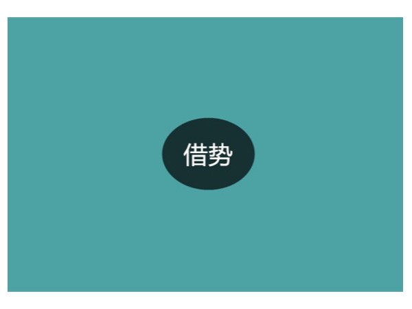 智能鎖經(jīng)銷(xiāo)商不可放過(guò)的那些熱點(diǎn)營(yíng)銷(xiāo)